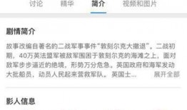 暗访新闻爆料是真的吗知乎,知乎热议背后的真相