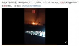 济宁企业爆料事件视频曝光,揭露真相与争议