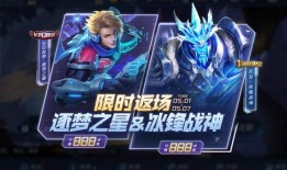 马可皮肤返场最新爆料,神秘爆料揭示全新特效与设计