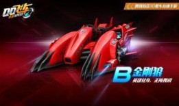 飞车手游6月最新爆料,全新赛道、炫酷技能，激情一夏等你来战！