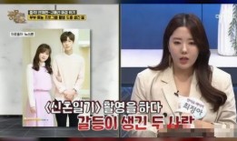 韩媒爆料结婚视频大全下载,明星夫妻甜蜜结婚视频大全下载